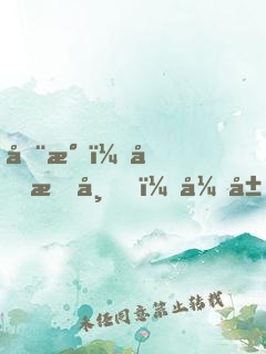 全民：合成师，开局合成亡灵大军